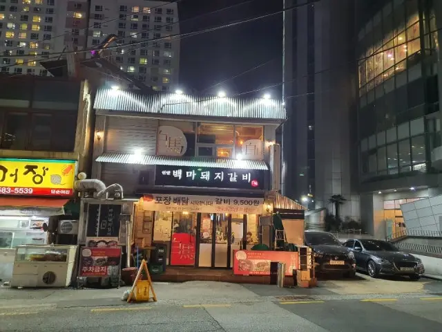 Baekmadwaejigalbi Korean Beef BBQ (Hanwoo) 1