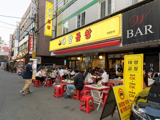 Taeyanggopchang Main Branch Samgyeopsal (Pork Belly BBQ) 1