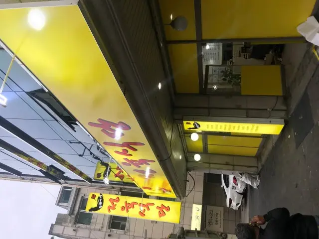 Donghwaninejeongyuksikdang 家族向け焼肉 1