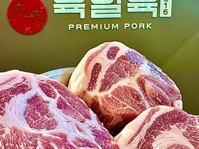 육일육 본점 사진 2