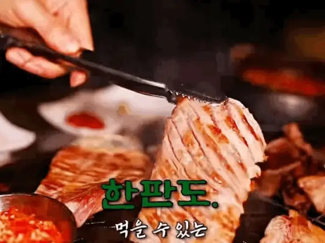강남고기집 한판도 역삼본점 데이트 사진 1