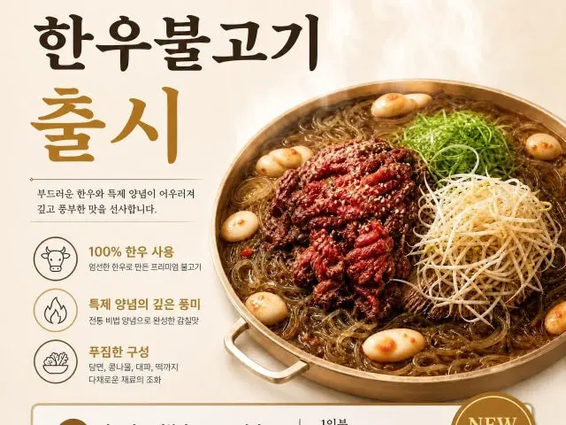 고반식당블랙 마포본점 데이트 사진 1