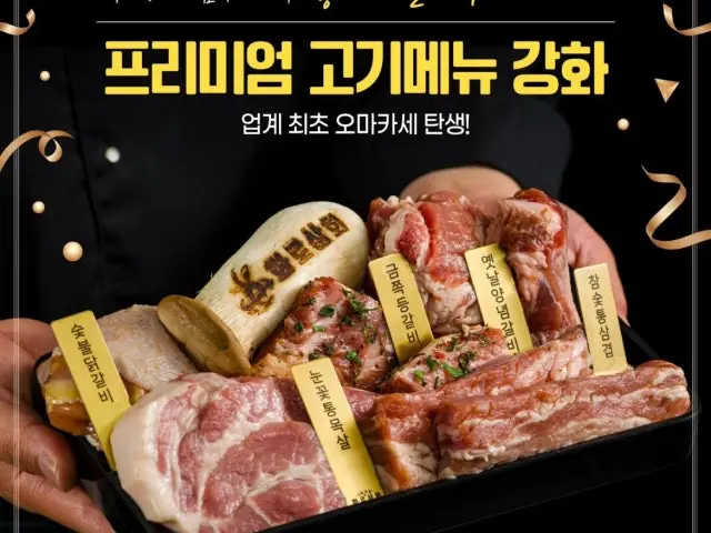 화로상회 답십리점 가성비 사진 1