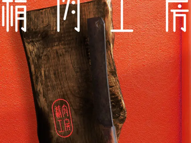 정육공방 데이트 사진 1