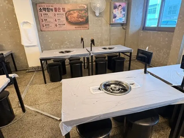 Haeseongmakchangjip Jeonpo Branch Gopchang (Grilled Intestines) 3