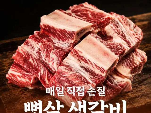이동곱갈비 곱창·막창 사진 1
