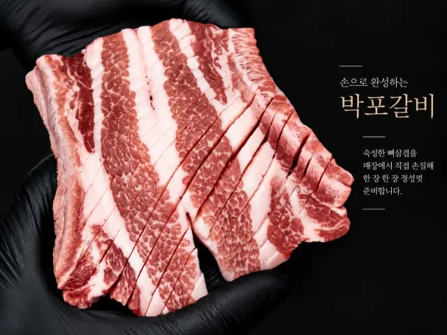 Gahwasutbulsaenggalbi Galbi (Korean Short Ribs) 1