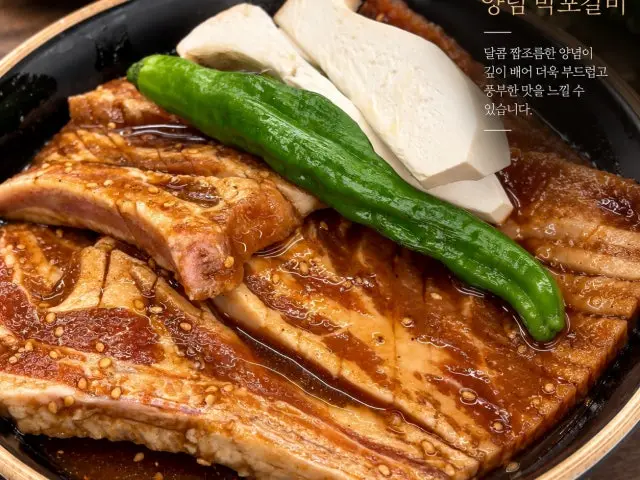 Gahwasutbulsaenggalbi Galbi (Korean Short Ribs) 2