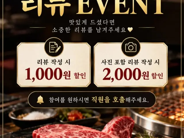 Seodonghanu Gangnam Branch Solo-Friendly Korean BBQ 1