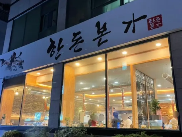 Handonbonga Tanbang Branch Date Night Korean BBQ 2