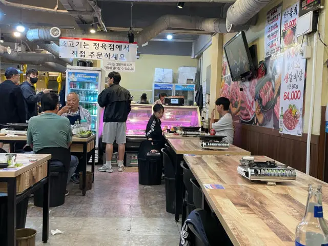 둔촌정육식당 고기집 사진 3