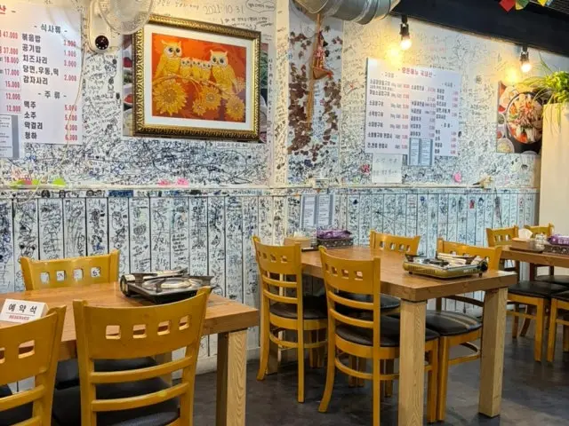 Mansudong Jisunehwangsogopchanggui Gopchang (Grilled Intestines) 3