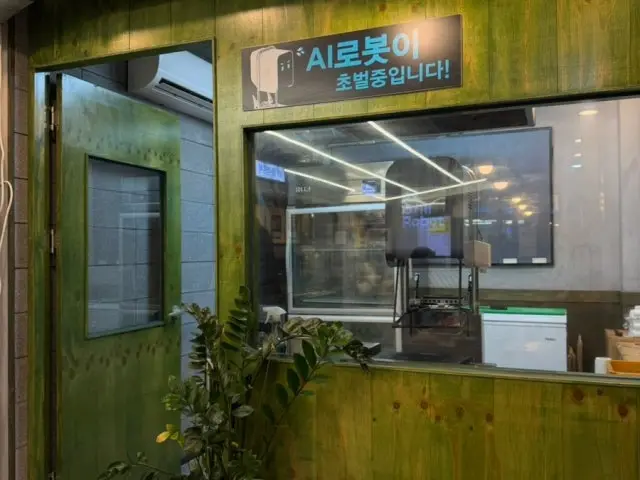 Gukminsamgyeop Gaegeum Branch Old-School Korean BBQ 3