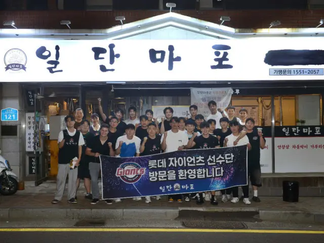 Ildanmapo Seodong店 写真 2