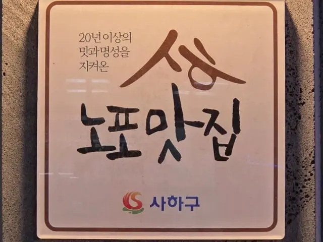 Jangrimyeontangalbi Main Branch Solo-Friendly Korean BBQ 2