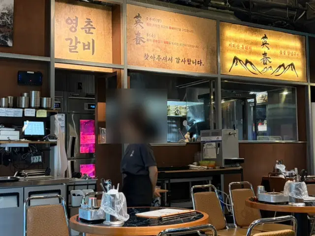 영춘갈비 데이트 사진 3