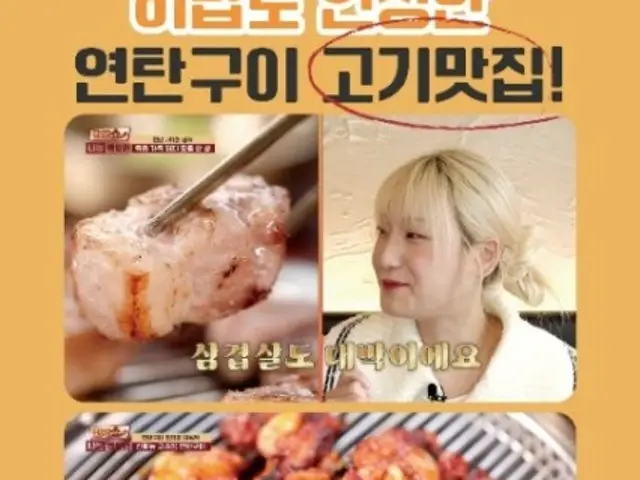고깃리88번지 대전둔산점 심야·24시 사진 1