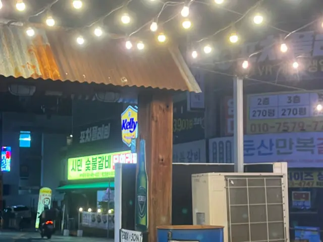 고깃리88번지 대전둔산점 심야·24시 사진 3