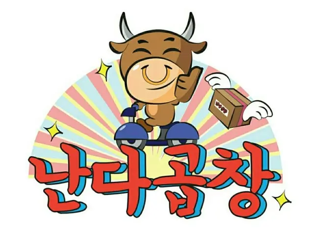 Nandagopchang Juan店 照片 1