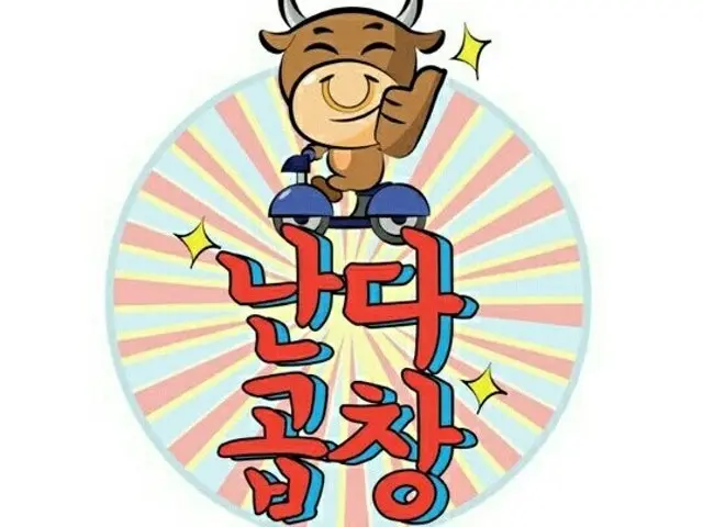 Nandagopchang Juan店 照片 2