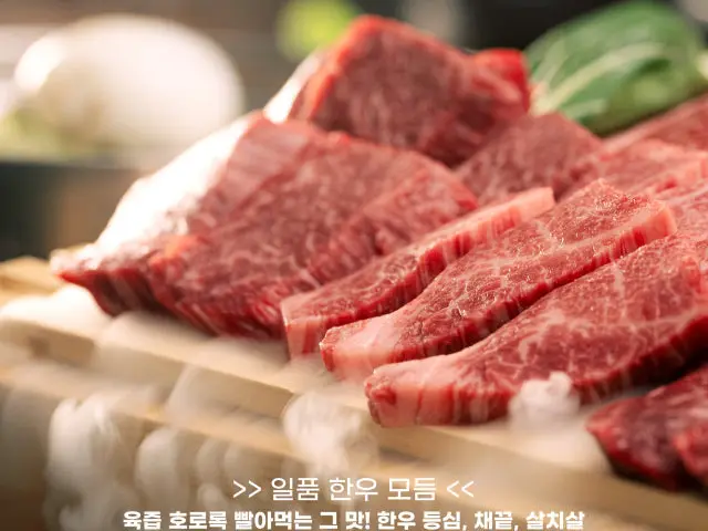 안동한우 청담본가 사진