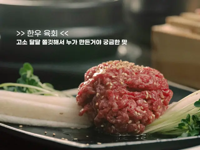 안동한우 청담본가 소고기·한우 사진 2