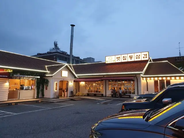Wansugogi Daeyeon店 照片 1