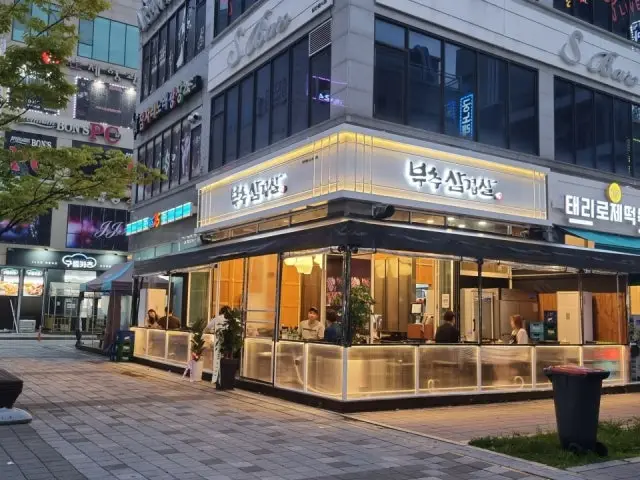 Buchusamgyeopsal Guwol店 一人烤肉 1