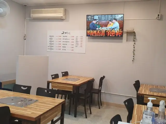 Gogihansang 照片 2