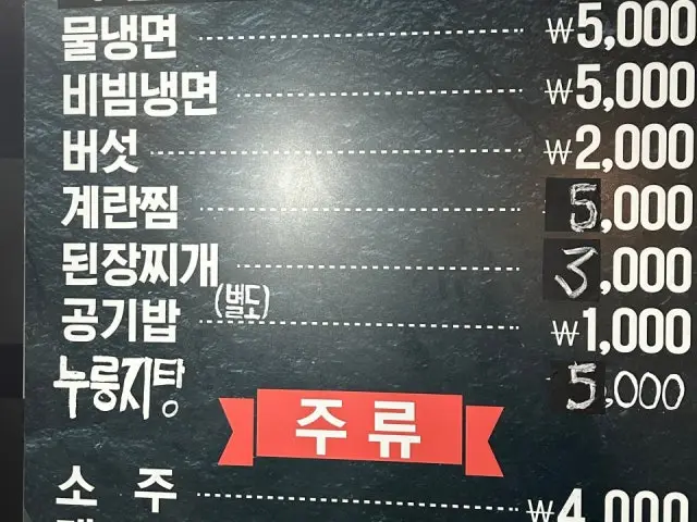 소한마리 가성비 사진 2