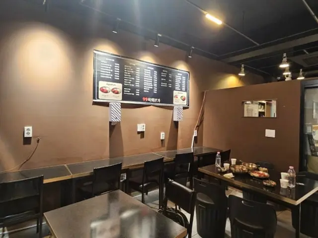 99육회본가 본점 심야·24시 사진 3