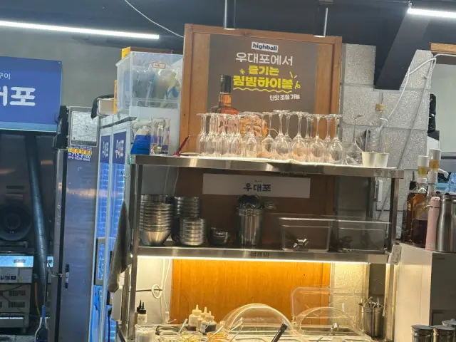 우대포 공덕점 점심 사진 3