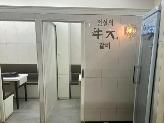 Jeonseoluiudaegalbi Yeouidojikyeong Branch Korean BBQ with Private Rooms 3