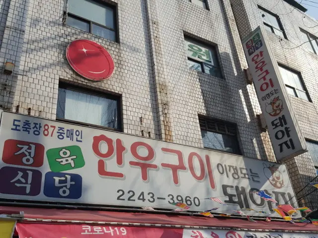 한우구이이정도는돼야지 사진 1