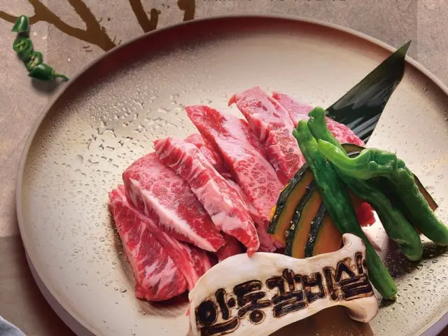 Gimssibonga Andonggalbisal 約會烤肉 2