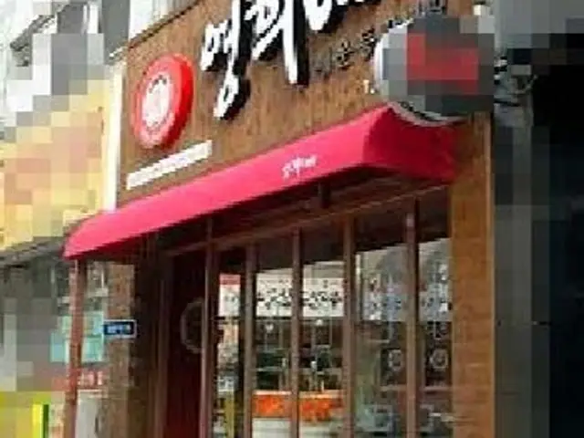 Yeonghuinemaeungalbijjim 总店 老字号烤肉 2