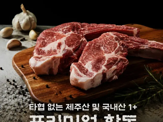 Haemilrak Songdosenteureolpakeu Main Branch Date Night Korean BBQ 1