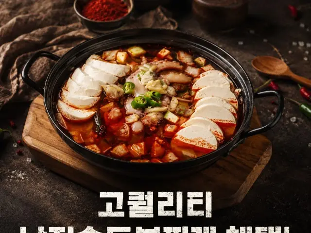 Haemilrak Songdosenteureolpakeu Main Branch Date Night Korean BBQ 2