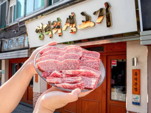 엉터리생고기 흑석본점 고기집 사진 2