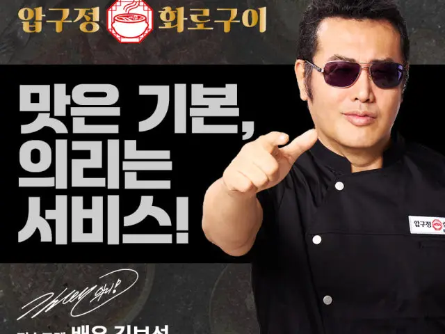Apgujeonghwarogui Hanyangdae Branch Korean Beef BBQ (Hanwoo) 2