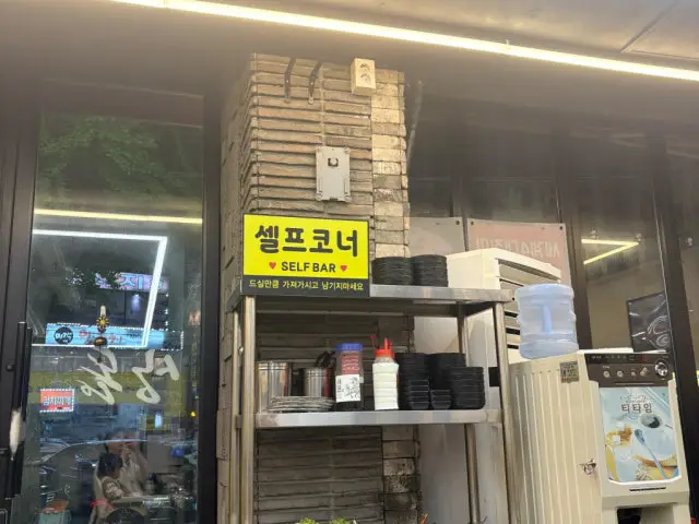 Jinjjamusoesotttukkeongsamgyeopsal Sangdon Samgyeopsal (Pork Belly BBQ) 3