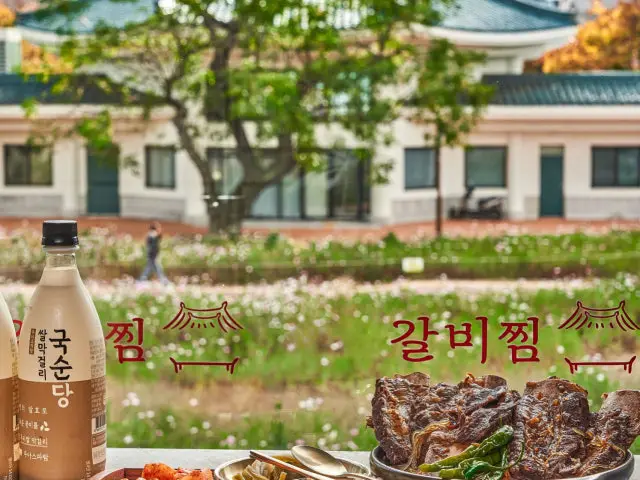Sochongalbijjim Haeridangil Branch Galbi (Korean Short Ribs) 1