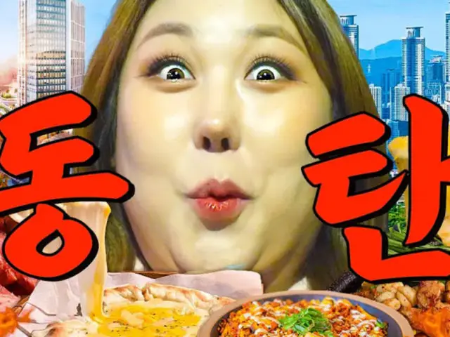 Gwonseondonghwangsogopchang2hojeom 烤牛大肠 1