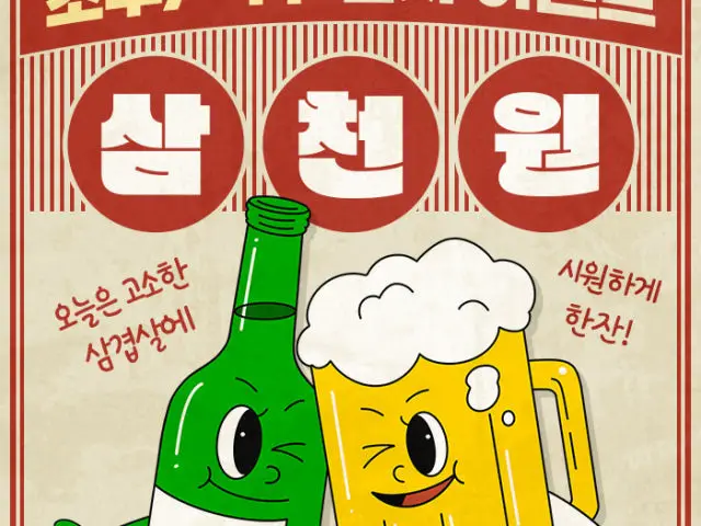 장터대패농장 신림점 가성비 사진 2