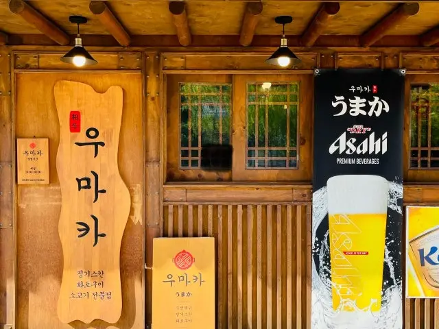 Umaka Incheoncheongra Branch Wagyu 2