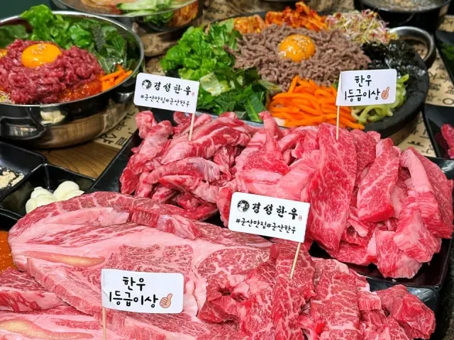 Gyeongseonghanu Gunsan Main Branch Korean BBQ 1