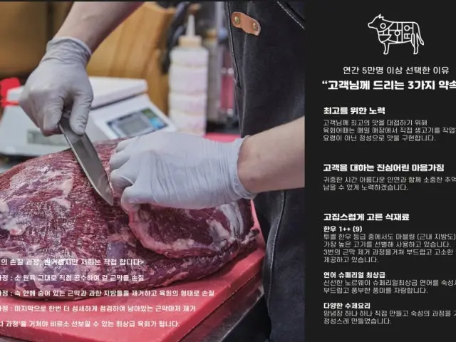 육회어때 공덕점 노포 사진 2