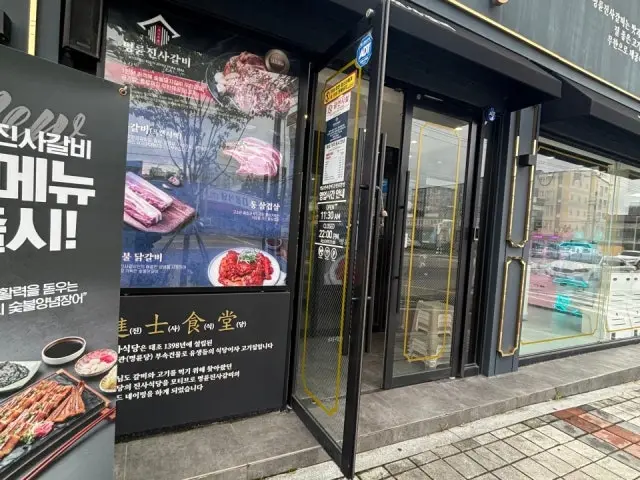 Myeongryunjinsagalbi Gunsanjochon店 写真 3