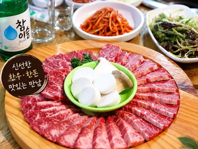 Hanurangdonirang Yukhoe (Korean Beef Tartare) 1