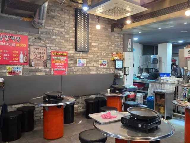 Wangsipri Susanghanmakchang Doseonsageori Branch Korean BBQ 3